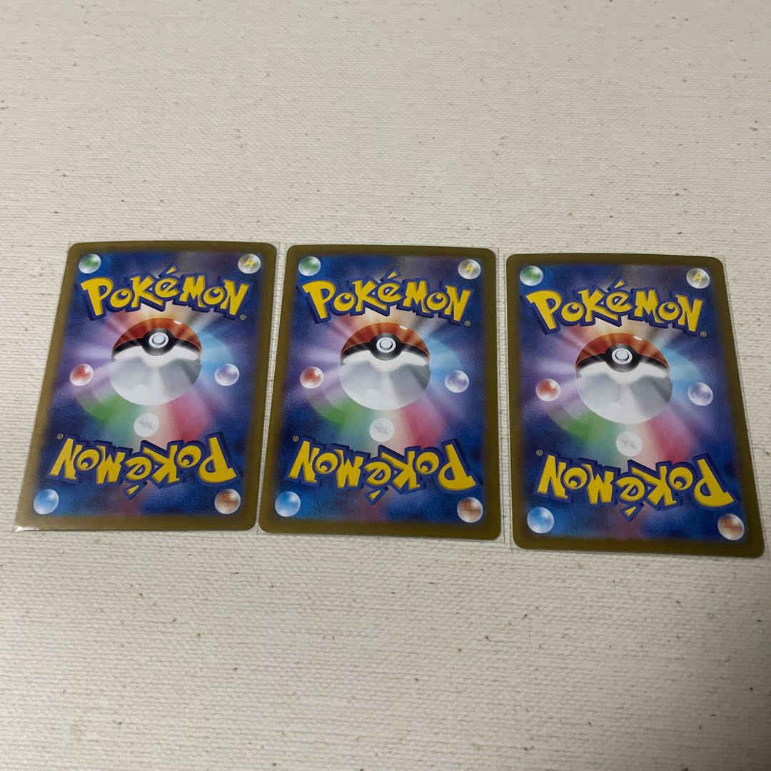 Support Trainers Dr. Nanakamado, set of 3