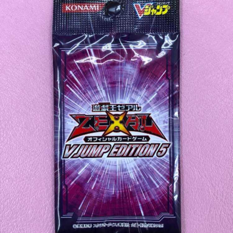 Yu-Gi-Oh! Zeal Official Card Game