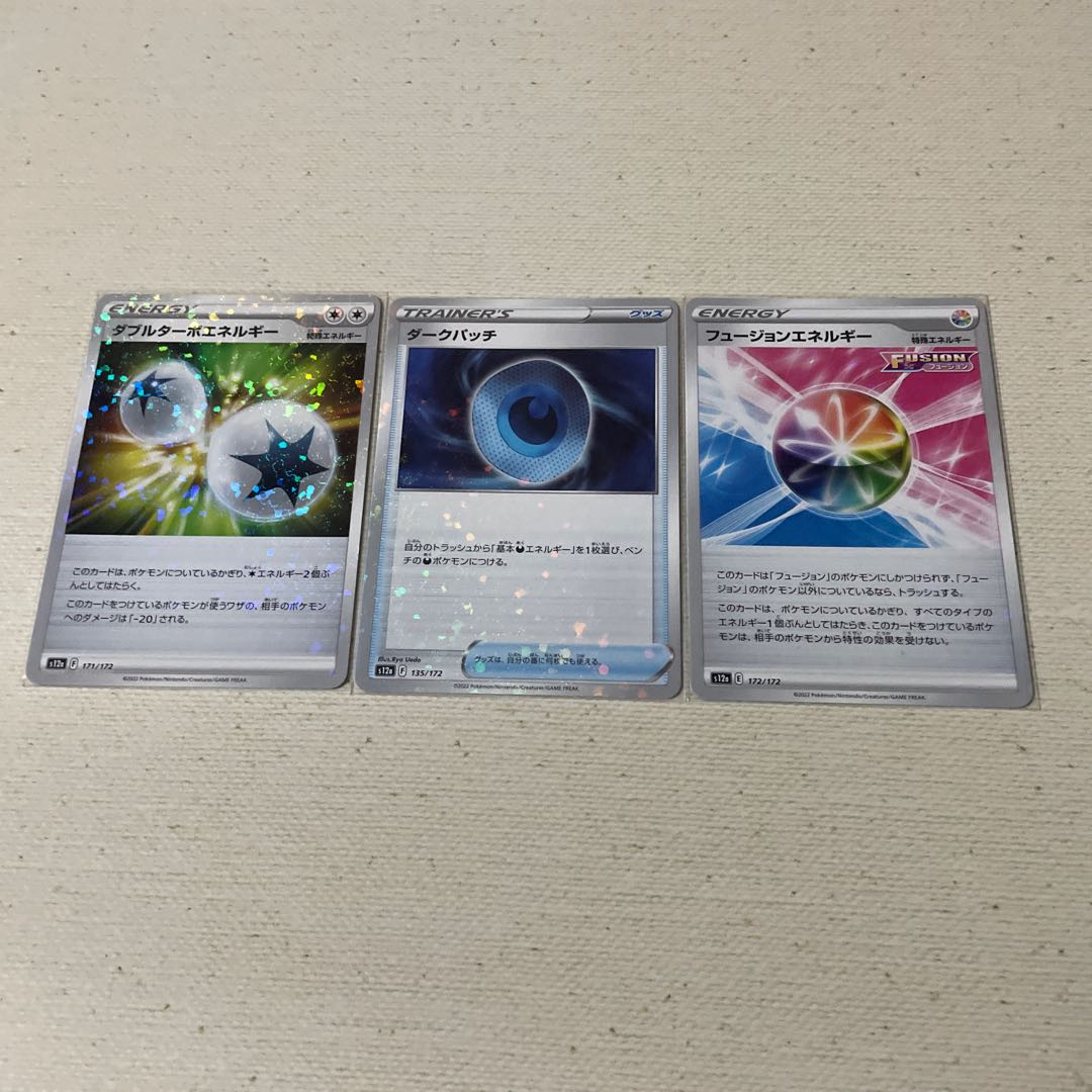 Dark Batch, Double Turbo Energy, Fusion Energy Mirror Set of 3 mirrors