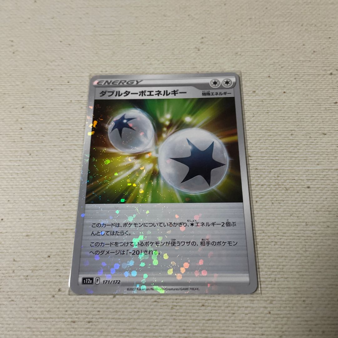 Dark Batch, Double Turbo Energy, Fusion Energy Mirror Set of 3 mirrors