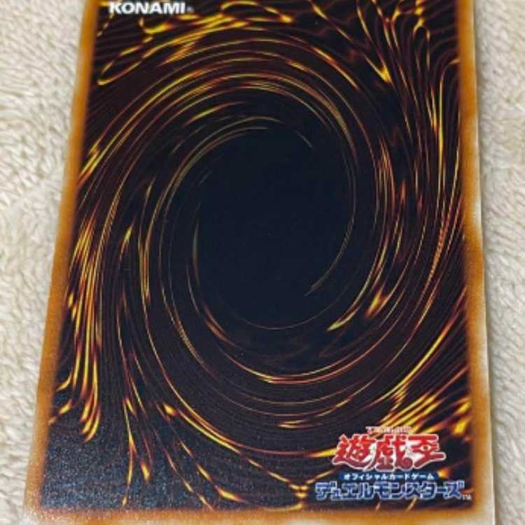 Yu-Gi-Oh Antique Gear Castle Relief Ultimate Rare