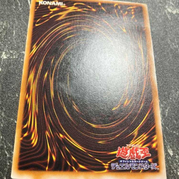 Yu-Gi-Oh! Early Thousand Dragon Secret