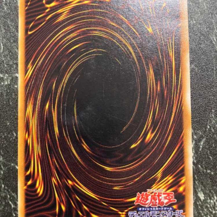 Yu-Gi-Oh! Early Thousand Dragon Secret