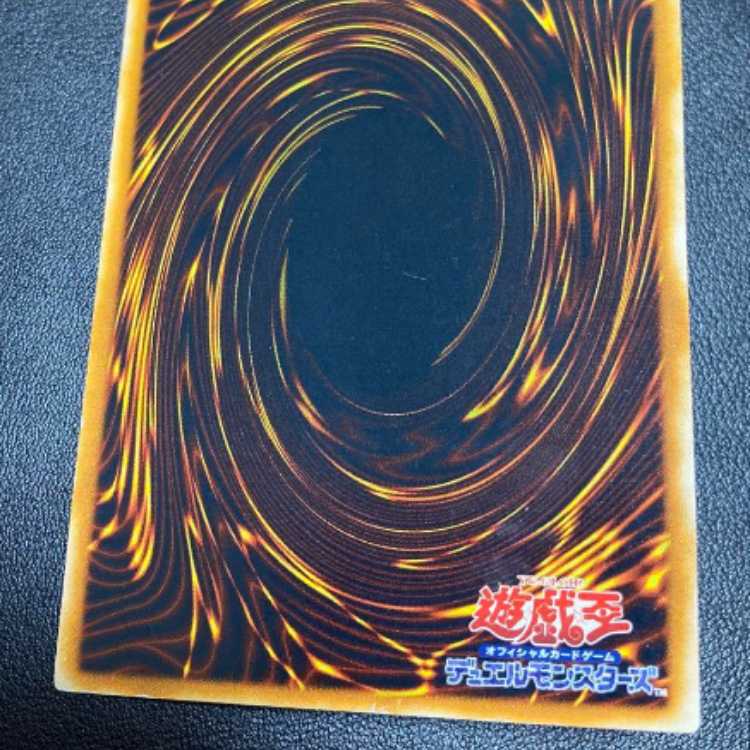 Yu-Gi-Oh Snubbull Eyes Ultimate Dragon Relief