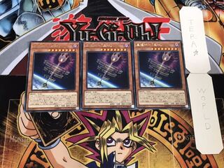 星遺物-「星杖」 レア 3枚セット