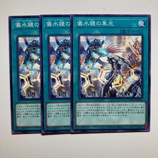 Focusing of the Giter Mirror *1538