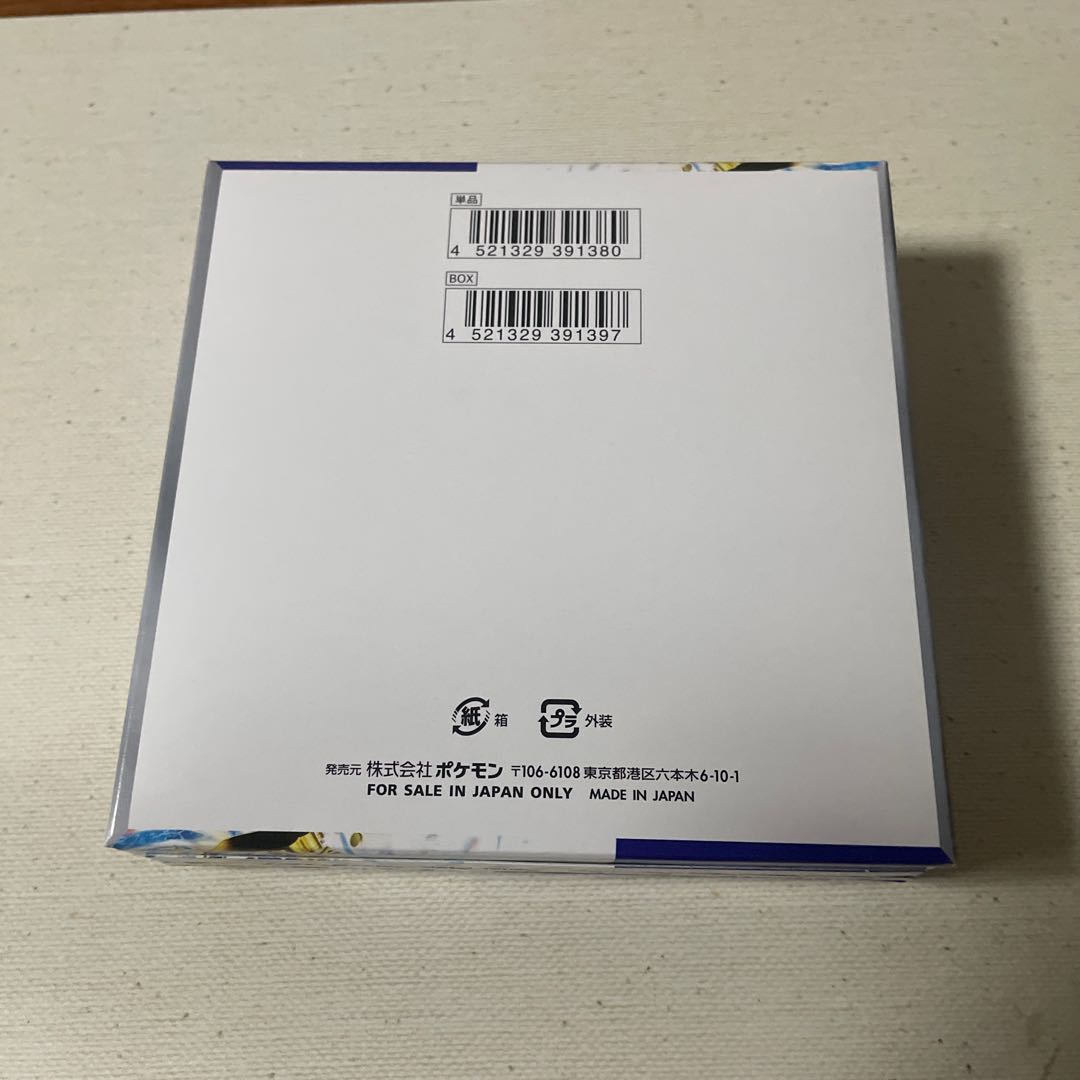 Pokémon Cards Raging Surf 1) Unopened box, no shrink wrap, shipped in a loader. 1BOX