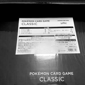Pokémon card game clasic supply set + 6 legendary cards