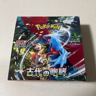 古代の咆哮 7BOX シュリンク付き ポケモンカード - メルカリ