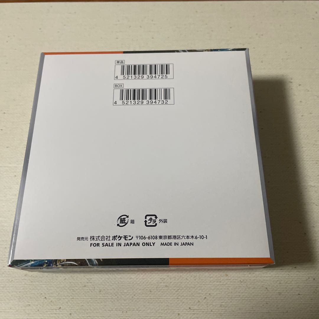 ポケモンカード 古代の咆哮 未開封BOX シュリンク無し ローダーに入れ発送 1BOX