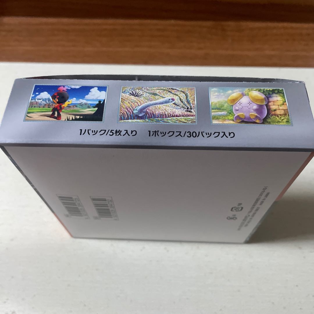 ポケモンカード 古代の咆哮 未開封BOX シュリンク無し ローダーに入れ発送 1BOX