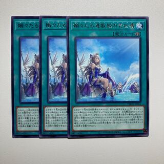 Tender ripple singer's Isei break rare JP061 *1550