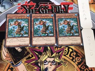 タツノオトシオヤ レア 3枚セット