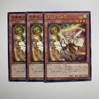 Envoker Fairey Rare JP025 *1554