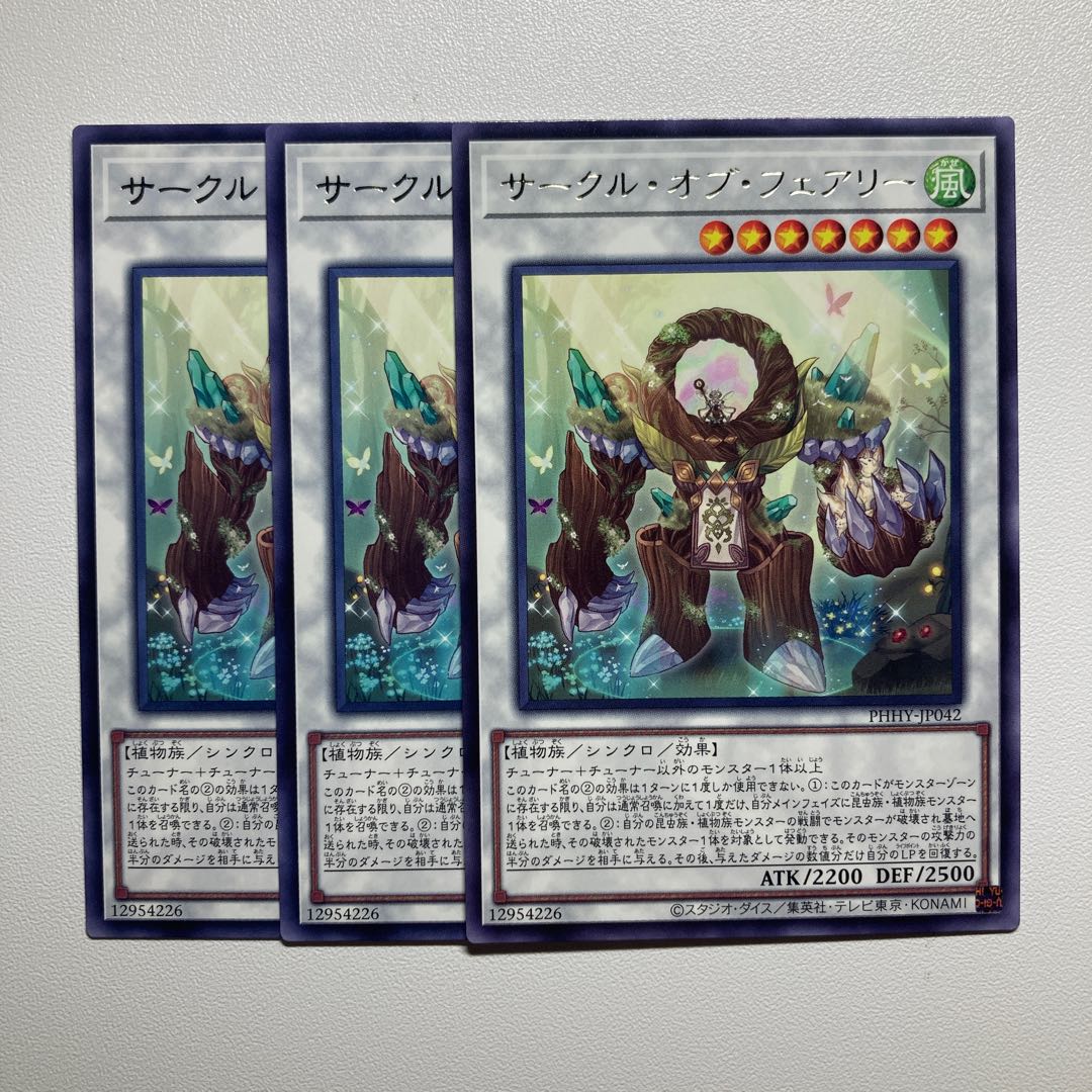 Circle of Fairy *1555