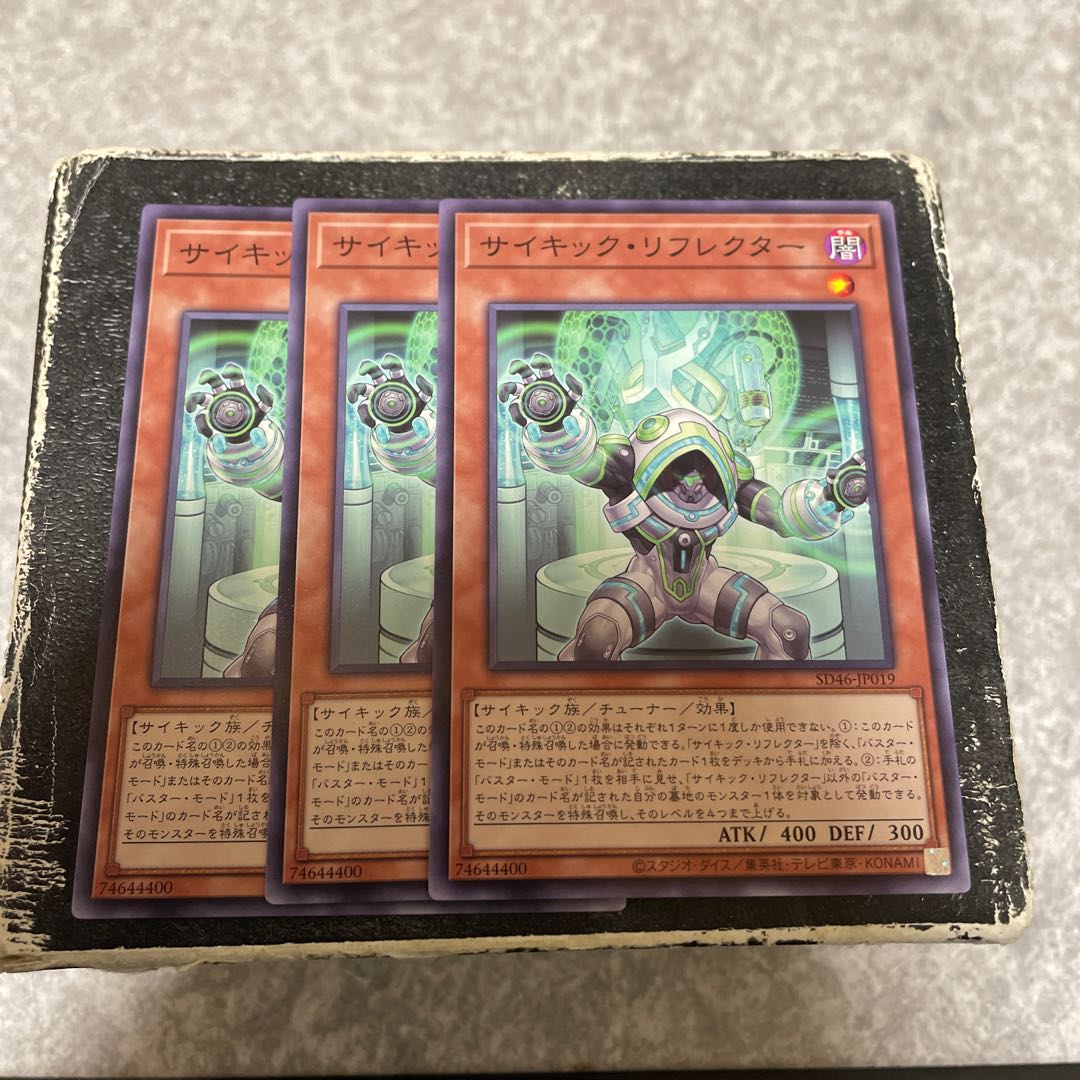 Psi-Reflector 3 normal