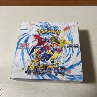 Pokémon Cards Raging Surf (2) Unopened box, no shrink wrap, shipped in a loader. 1BOX