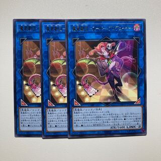 Magic World Theatre Company - Super Producer Rare JP049 *1560