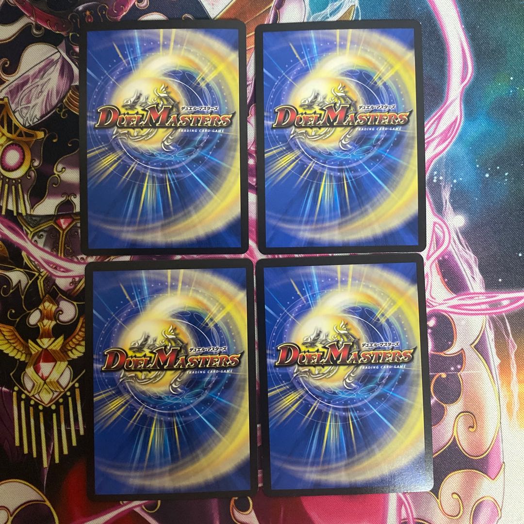 デュエルマスターズ - 革命の絆 SR 7/100 4枚セット 革命の絆 7/100｜デュエマシングルカード通販｜Cloveストア