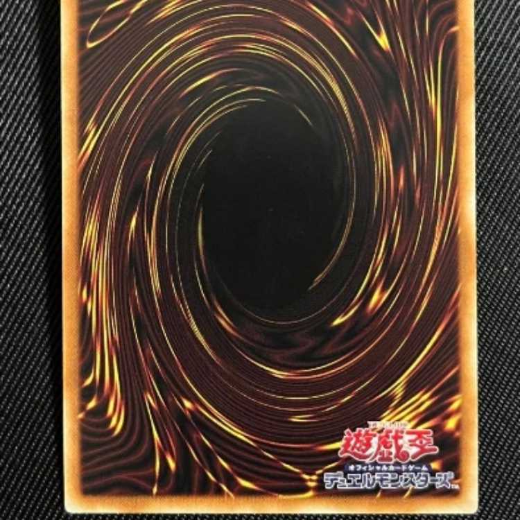 Yu-Gi-Oh, Iron Beast Front, Cliquey Flower Felidit, Prismatic Secret Rare.