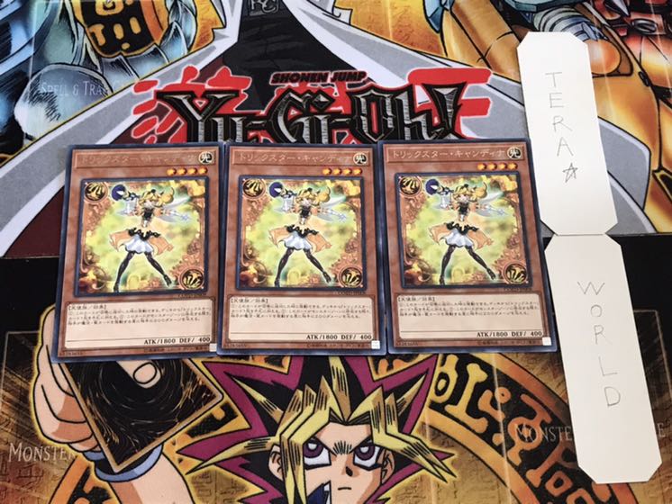 トリックスター・キャンディナ レア 3枚セット