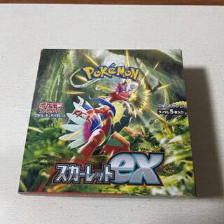 ポケモンカード スカーレット 未開封BOX シュリンク無し ローダーに入れ発送 1BOX