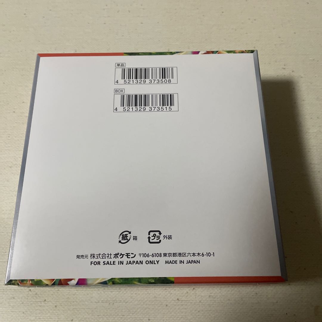 ポケモンカード スカーレット 未開封BOX シュリンク無し ローダーに入れ発送 1BOX