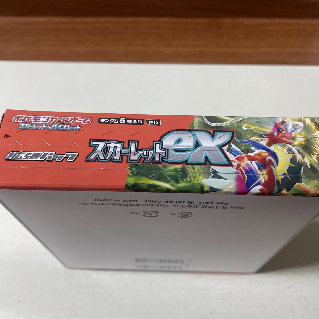 ポケモンカード スカーレット 未開封BOX シュリンク無し ローダーに入れ発送 1BOX