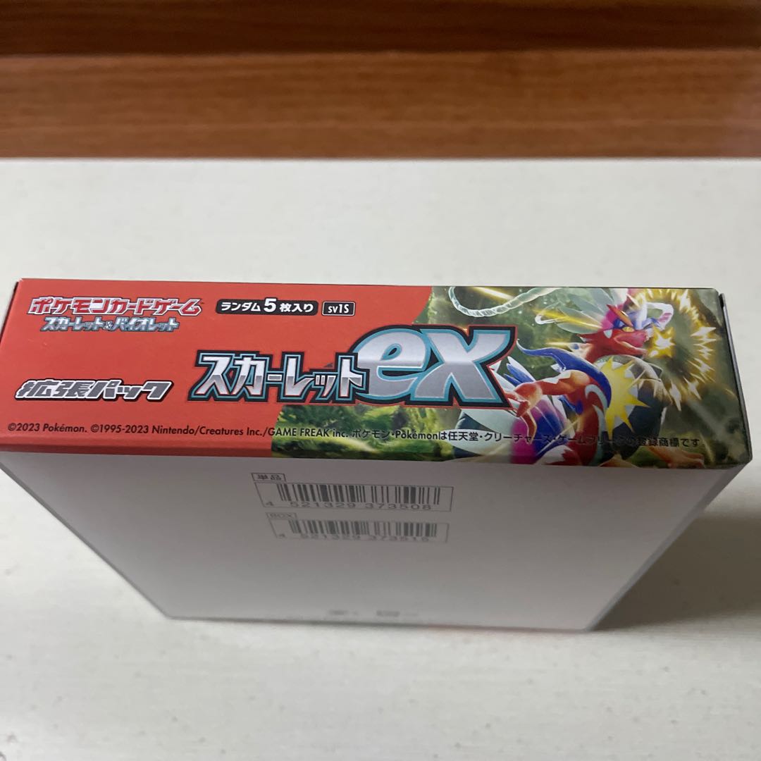 ポケモンカード スカーレット 未開封BOX シュリンク無し ローダーに入れ発送 1BOX