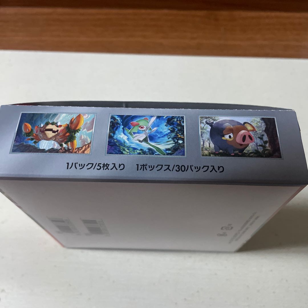 ポケモンカード スカーレット 未開封BOX シュリンク無し ローダーに入れ発送 1BOX