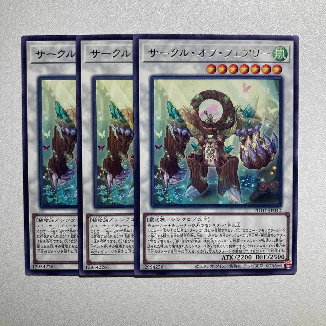 Circle of Fairy Rare JP042 *1565