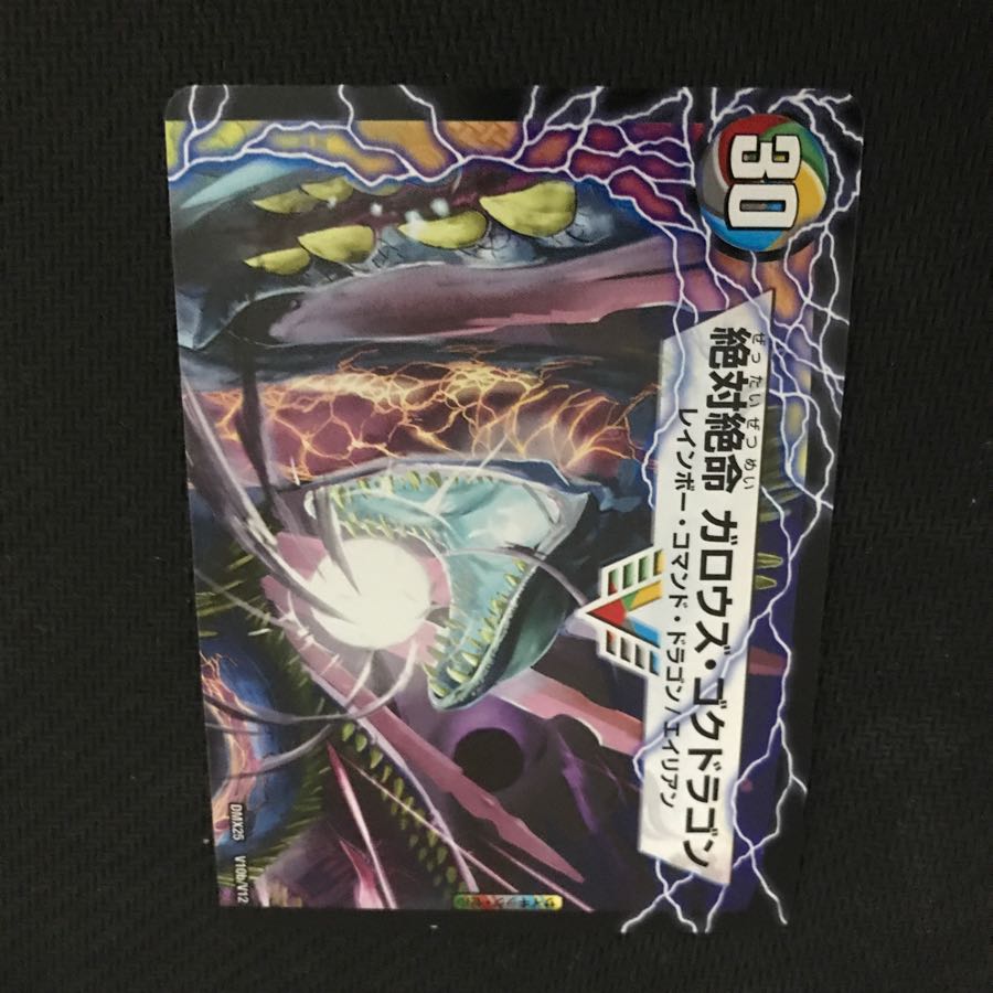 激沸騰!オンセン・ガロウズ