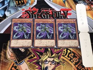 サイバー・ダーク・クロー レア 3枚セット