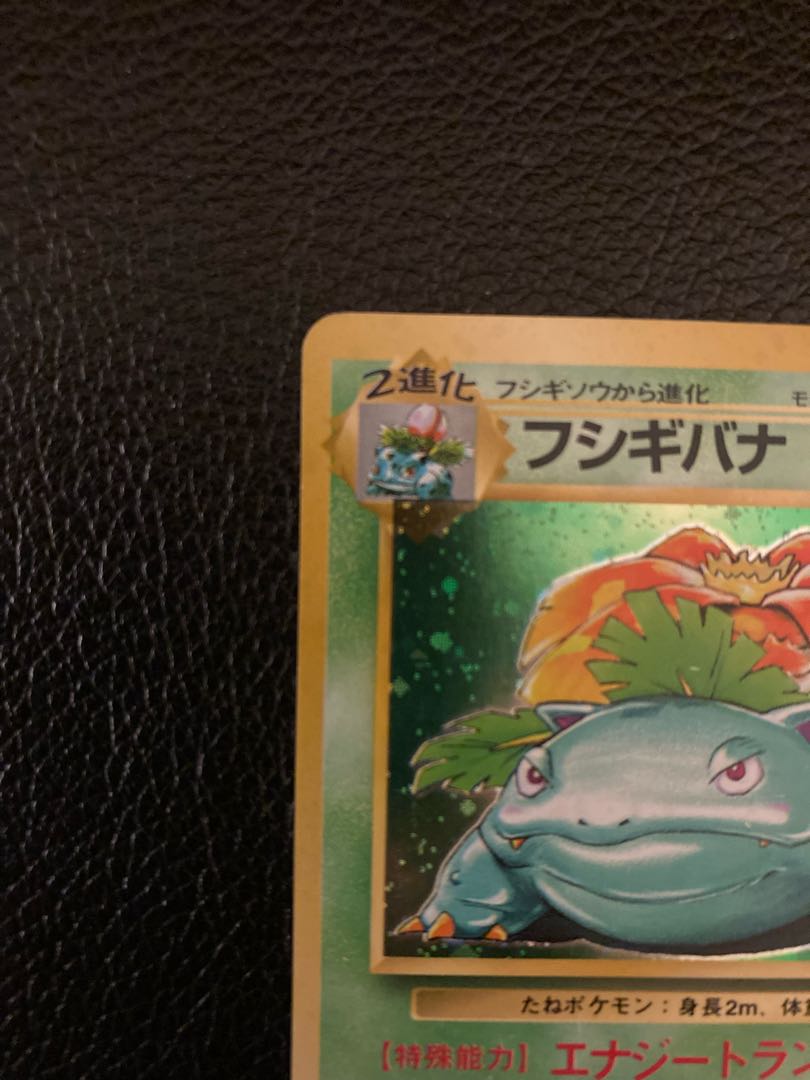 Pokemon card old back Venusaur