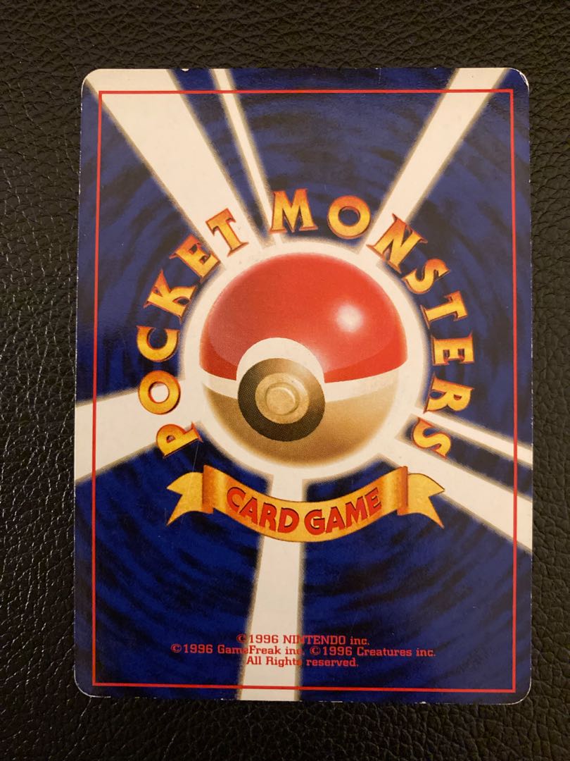 Pokemon card old back Venusaur