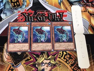 ダブルフィン・シャーク レア 3枚セット