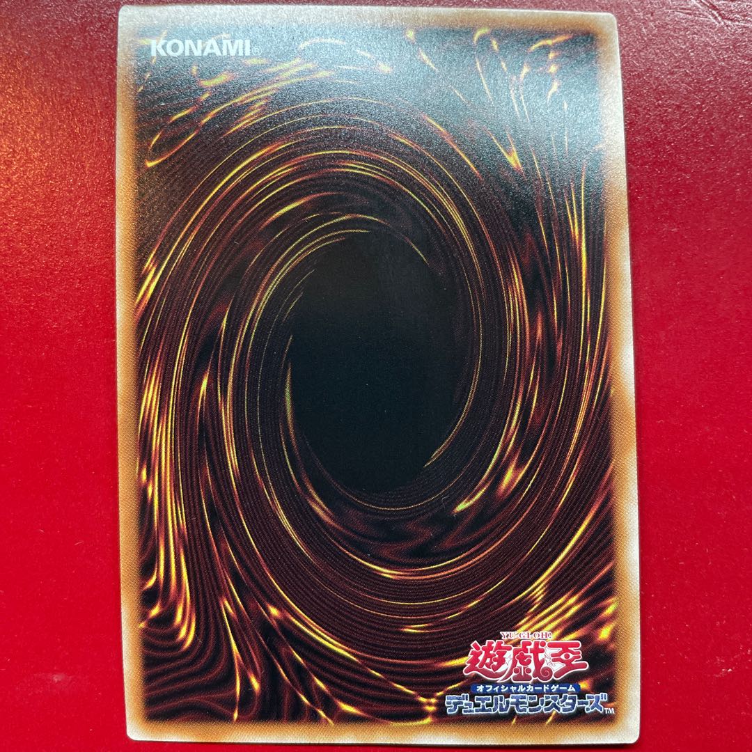 Evenly Matched EXSE JP075