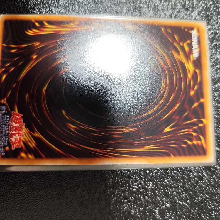 Crystal Beast Sapphire Pegasus Ultimate Rare JP007 Relief