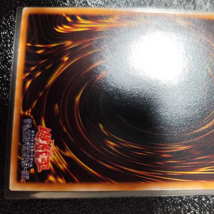 Crystal Beast Sapphire Pegasus Ultimate Rare JP007 Relief