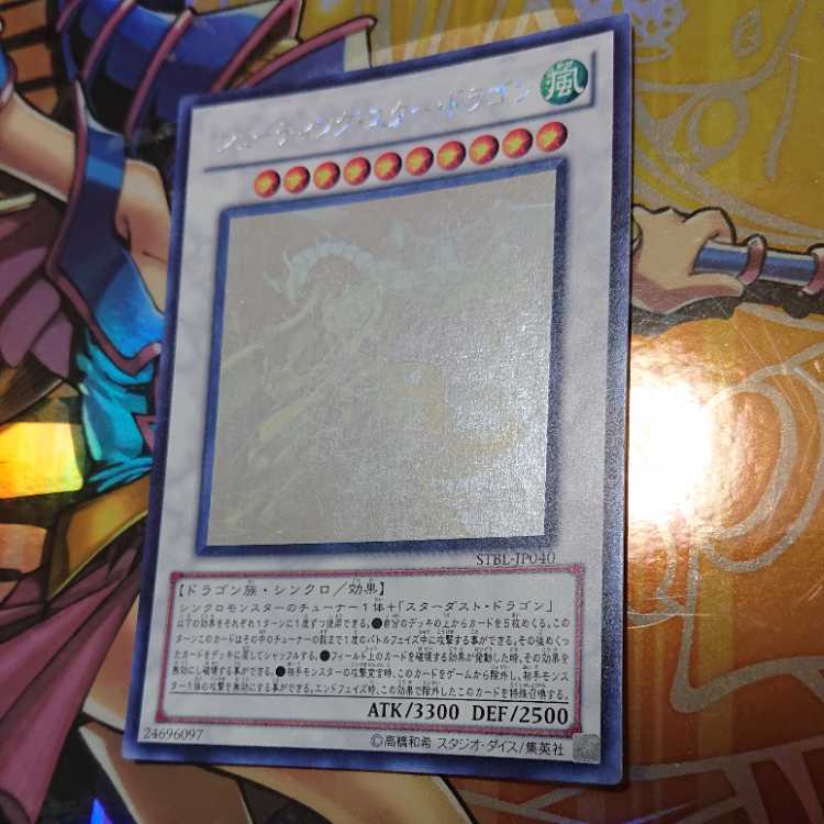 Shooting Star Dragon Holographic Rare JP040 Search Word( Relief Ultimate)