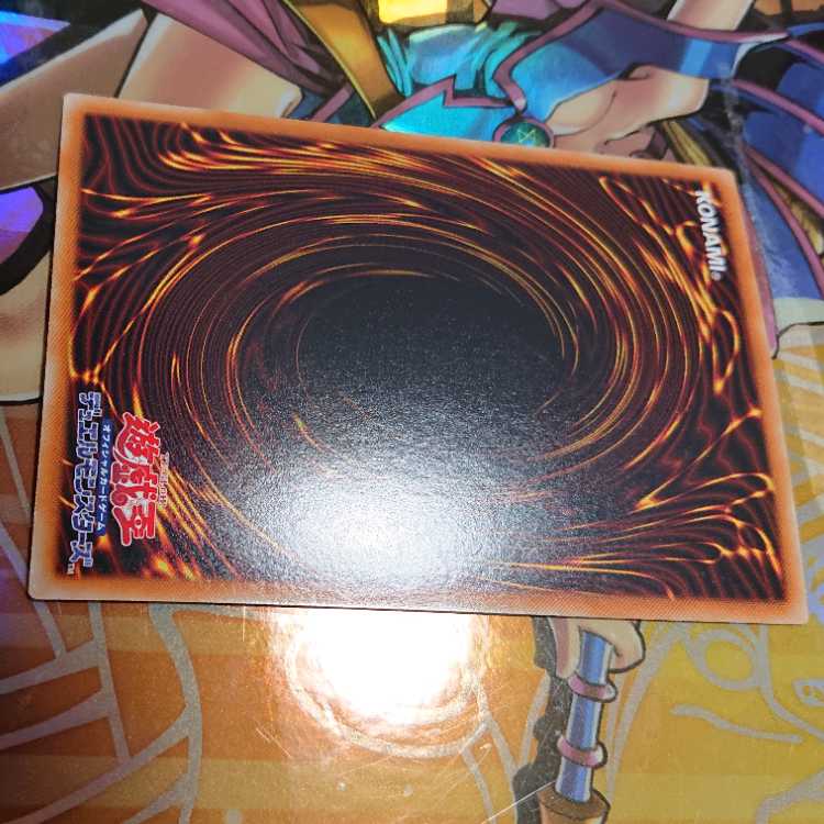 Shooting Star Dragon Holographic Rare JP040 Search Word( Relief Ultimate)