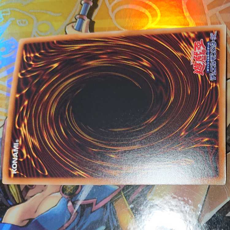 Shooting Star Dragon Holographic Rare JP040 Search Word( Relief Ultimate)