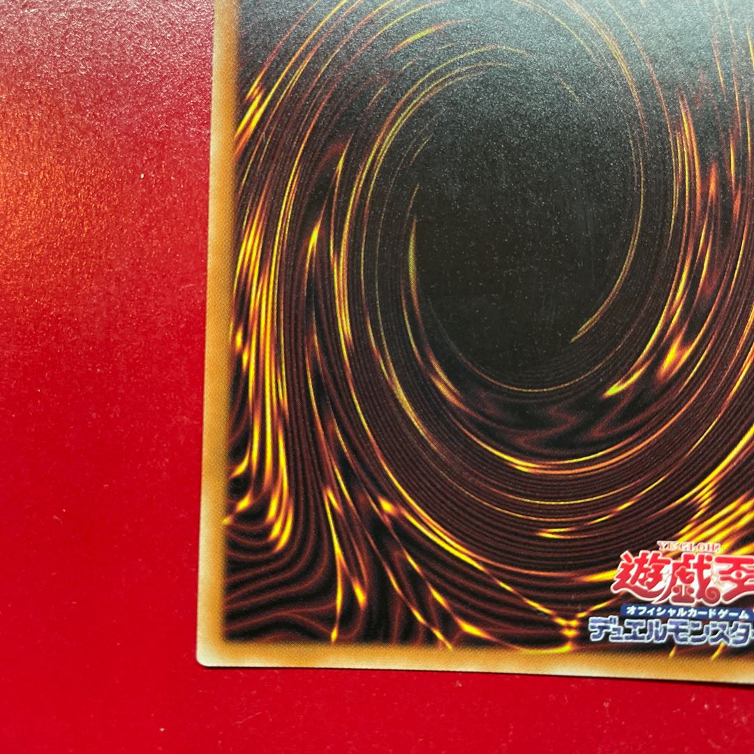 Aee 2 Forbidden Droplet Prismatic Secret Rare JP065