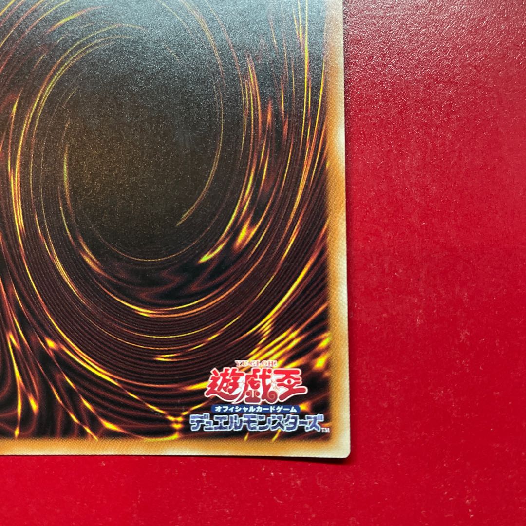 Aee 2 Forbidden Droplet Prismatic Secret Rare JP065