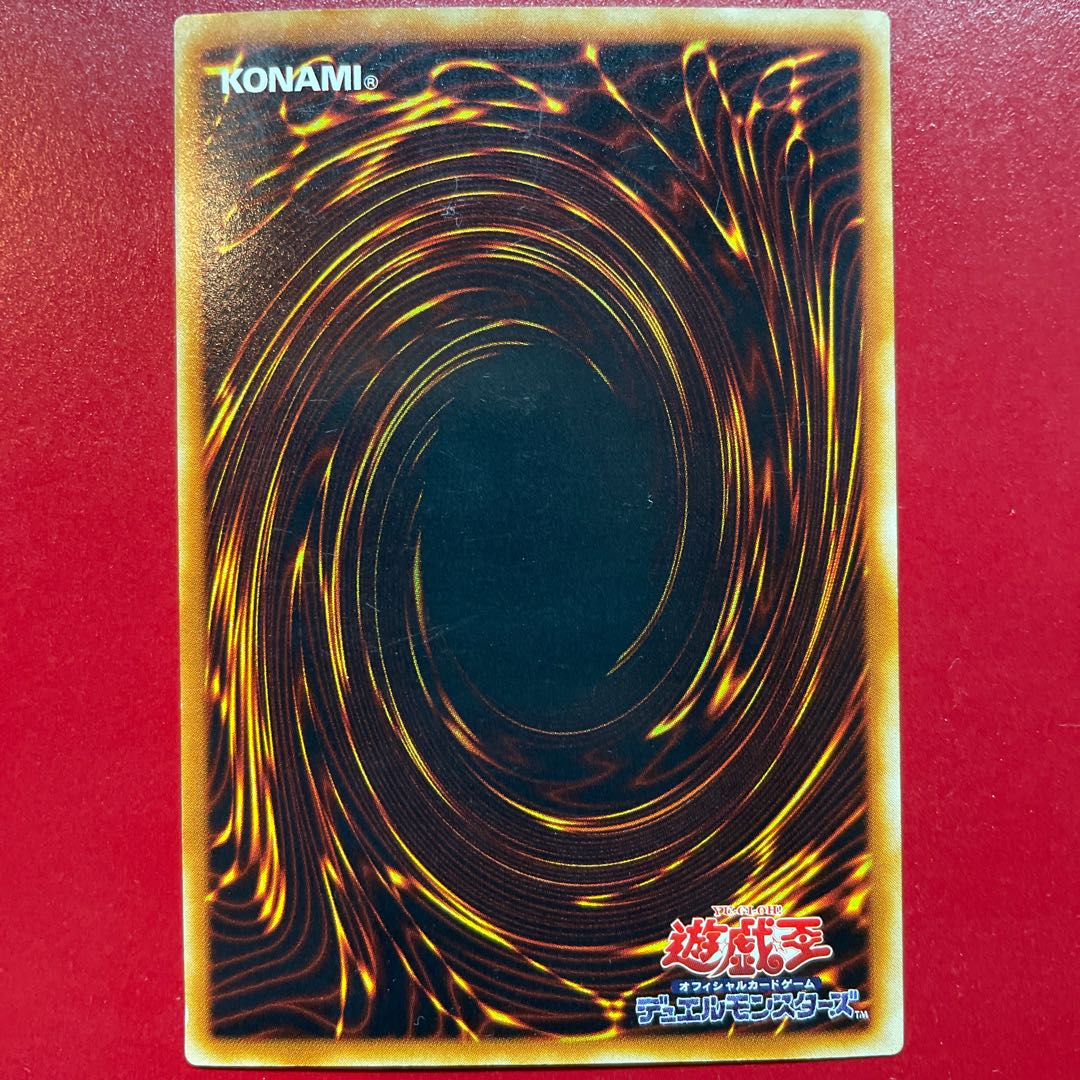 遊戯王 超魔導剣士ーブラック・パラディン【LE5】ウルトラ