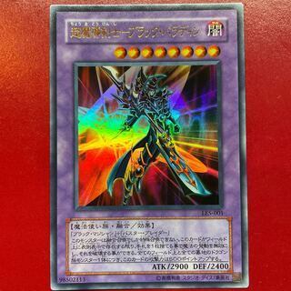Yu-Gi-Oh! Psychic Mage Swordsman - Black Paladin [LE5] Ultra