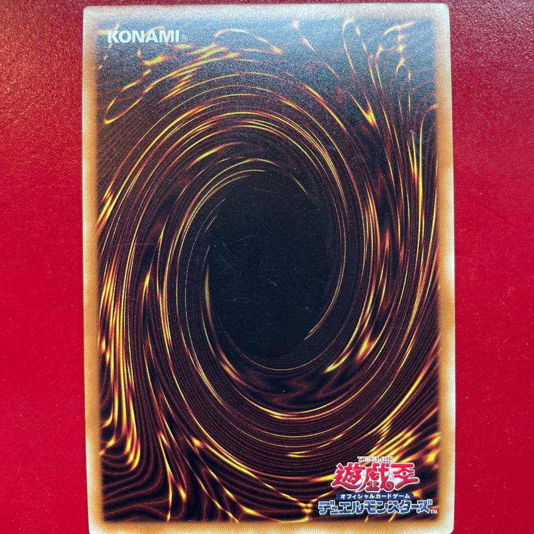 Vy Psychic Mage Swordsman - Black Paladin Gold Secret Rare JP007