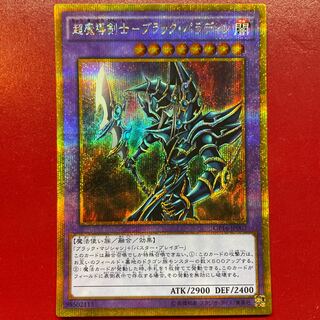 We Psychic Mage Swordsman - Black Paladin Gold Secret Rare JP007