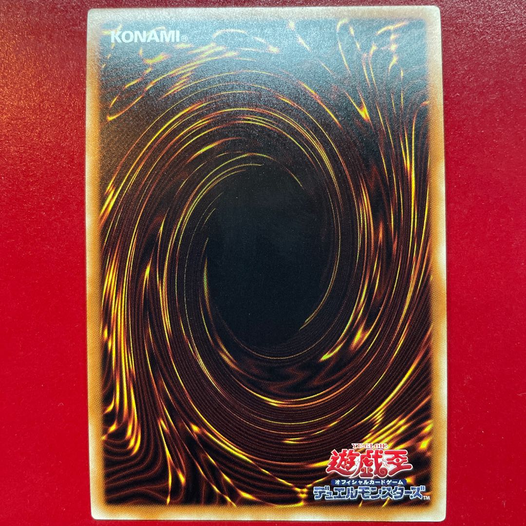 We 超魔導剣士-ブラック・パラディン ゴールドシークレットレア JP007