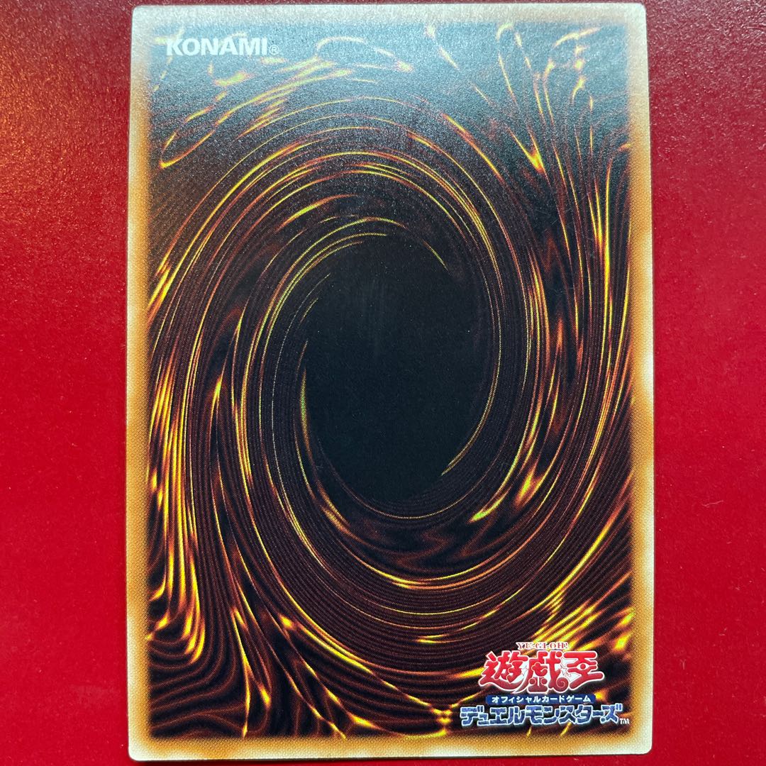 Vg 1 Psychic Mage Swordsman - Black Paladin Gold Secret Rare JP007